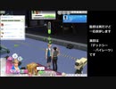 地球侵略Ⅱ９日目【sims4】フレミング・ケイラ　100lovers＆100baby