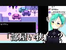 【神楽すず】神楽すずの週間配信ダイジェスト vol.62【週間ボス】