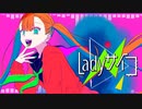 Ladyサイコ / 大菊ウタ feat. 初音ミク