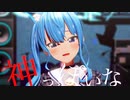 【ホロライブMMD】星街すいせい Hoshimachi suisei - 神っぽいな - 【HololiveMMD】