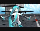 【MMD】『どりーみんチュチュ/Dreamin Chuchu』 Hatsune Miku 初音ミク 空母 艦上ライブ