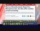 ワクチン接種の母親から生まれた赤ちゃんに副反応