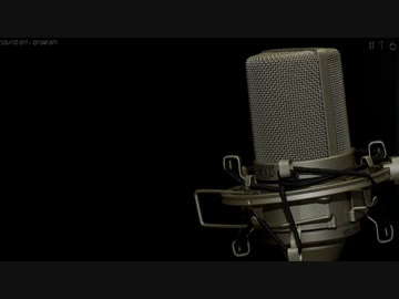 【ボイロラジオ】いっか　♯16【楽曲紹介】