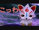 【刀剣乱舞無双】失われた記憶（笑）を頼りに頑張る物語1【ネタバレあり】