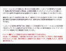 国際刑事裁判所とロンドン警視庁による「コロナワクチン大量虐殺」の犯罪捜査は分岐点にⅡ