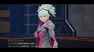 DXMイズ六話