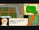 牧場物語つながる新天地日捲りでランダム封印part27
