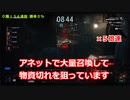 RE3 レジスタンス  MM勝率検証 １２１～１４０戦目