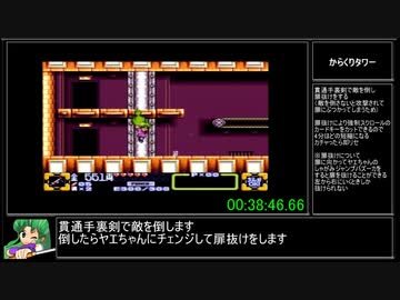 がんばれゴエモン3 獅子重禄兵衛のからくり卍固めRTA 1時間21分27秒 part2