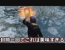 【dbd】鯖専1000時間のdbd part107【VS山岡凜】