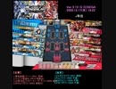 毎日ワンダーランドウォーズ54 W薙刀黄龍邪道丸(刹那) マッチング2帯(F2S2) WonderandWars(wlw)(2020.12.17-1922)