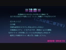 【人力ロンパ】いろいろ詰め合わせメドレーの分割したやつ②