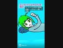 たいちゃんは今日も怠惰だfeat.初音ミク(DEMO)