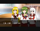 ダイスの出目が空気読んでくれないクトゥルフ神話TRPG「脱獄は乙女の嗜み」Part3