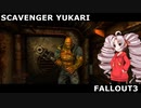 【Fallout3】ゆかりの廃材漁り日記。 No.11【VOICEROID実況プレイ】