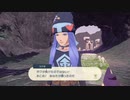 【Pokémon LEGENDS アルセウス】アルセウスの世界へ #29(ゆっくり実況)