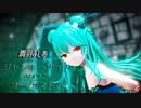 【MMDホロライブ】潤羽るしあでジャンキーナイトタウンオーケストラ【hololive】