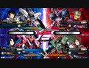 【EXVSXB】ジャスティスガンダム視点　固定 part5