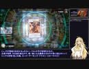 【遊戯王マスターデュエル】閃刀姫マキが往く#4　王者の鼓動と閃刀姫（ｖｓシャドール）