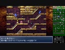 【RTA/ランダマイザー】ちょっとかわったラ・ムラーナ遺跡を探索してみる【ゆっくり解説】 1/5