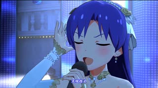 【アイドル】ミリシタで 天土成走成え【マスター】