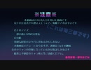 【人力ロンパ】いろいろ詰め合わせメドレーの分割したやつ③