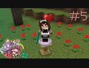 ゆっくり工魔クラフトS8 Part5【minecraft1.18.1】0292