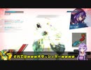 ロジっ子！PS4版ボーダーブレイクその140【ピッ】