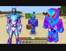 ムズっ!!【仮面ライダーリバイス×マインクラフト】マイクラで使える仮面ライダーリバイ バリッドレックスゲノムを作ってみた!!Minecraft