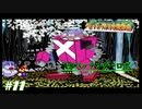 今も尚、語り継がれる最高の紙ゲー-ペーパーマリオRPG ＃11-