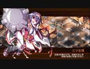 【城プロRE】絢爛晶と導かれし城娘3 尾張にて名城は勇む-伍- 槌のみ2人 再配置無し