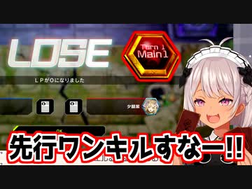 先行OTKされる魔使マオ