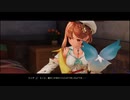 ライザのアトリエ2実況んほpart8