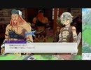 【実況】ルーンファクトリー5　タイムシフト　Part25-8【初見】