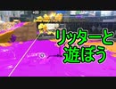 【日刊スプラトゥーン2】全ルールランキング入りしたダイナモ使いのガチマッチ実況Season46-3【Xパワー2394アサリ】ダイナモローラーテスラ/ウデマエX/ガチアサリ