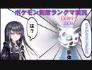 【アリミリ実況プレイ】うんげするしかねぇええぇ！#5