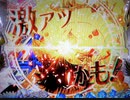 【パチンコ実機】Pとある魔術の禁書目録 JUA part6