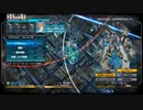 【再up】十三機兵防衛圏　勧められて初見プレイ　part17