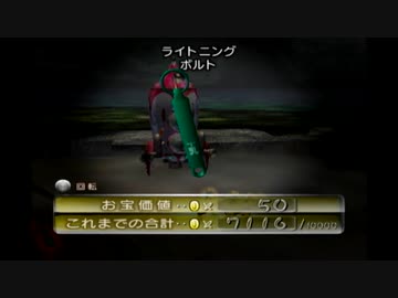 【初見実況】ピクミン2を実況してみた【その23】