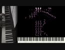 星に願いを(北野実編曲)　ひいてみた