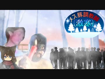 メス豚調教師(激寒).RimWorld.27
