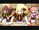 【この素晴らしい世界に祝福を！ファンタスティックデイズ】 イベントストーリー この甘いバレンタインに鉄槌を！ Part.01