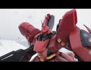 アウトドアガンプラ　HGUC サザビーを作る