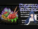 【ゆっくり実況・ネタバレ注意】　しかばねごはん！ -9　【雪美ちゃん家のゲーム部屋】