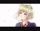 センパイ。/ 双葉あずさ【歌ってみた】