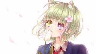 センパイ。/ 双葉あずさ【歌ってみた】