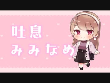 耳ふー、吐息たっぷりなとろとろ耳舐め…♥【KU100】