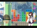 【テトリス99】東北きりたんが99回テト１取れるまで頑張る part4 【ポケモンコラボ回前編】