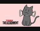 【実況】お兄ちゃんの部屋にあったホラゲのDLCやる #７ │ PSYCHO BREAK－THE ASSIGNMENT－