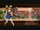 【城プロ：RE】石倉城単独攻略！狙われし赤の要塞-結-【難】